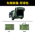 Car Rear Tent for Outdoor Camping and Picnics