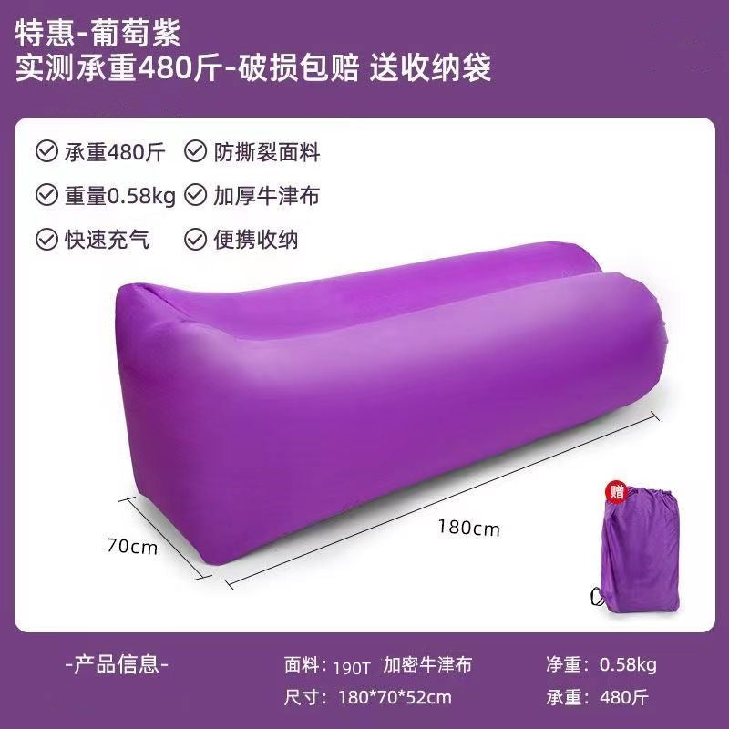 Inflatable Sofa Bed for Camping and Picnics